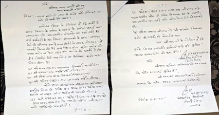 डिप्टी रेंजर को मिली गला और गुप्तांग काटने की धमकी: बीजेपी विधायक पर लगाया सनसनीखेज आरोप