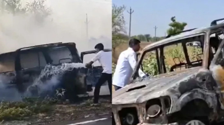 चलती स्कॉर्पियो में लगी भीषण आग, कांग्रेस नेता और पूर्व सरपंच समेत 4 की जलकर मौत