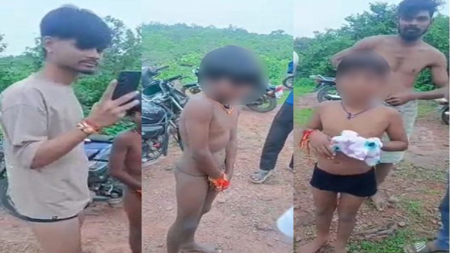 वॉटरफॉल में सनसनीखेज वारदात: 2 मासूमों को अर्धनग्न कर पीटा, रहम की भीख मांगते बच्चों का वीडियो वायरल