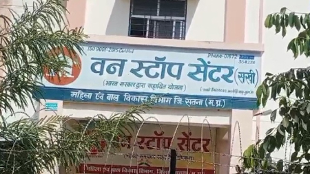 वन स्टॉप सेंटर की खिड़की तोड़कर 3 लड़कियां फरार, CCTV खंगाल रही पुलिस