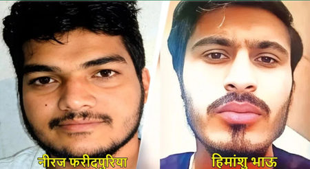 भारत का कुख्यात गैंगस्टर हिमांशु भाऊ और नीरज फरीदपुरिया गिरफ्तारः पुलिस ने रखा था लाखों रुपये का इनाम