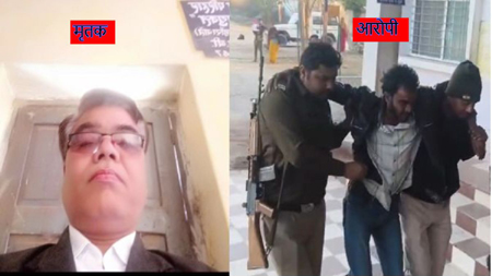 सुपारी देकर करवाई थी वकील की हत्याः 3 आरोपी गिरफ्तार, पुलिस ने किया शॉर्ट एनकाउंटर