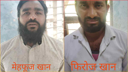 बकरा खरीदने निकले युवक का अपहरण: बदमाशों ने परिवार वालों से की 20 लाख की डिमांड