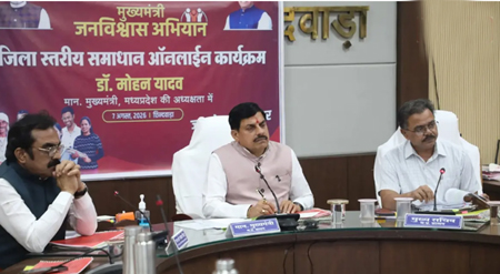 जनविश्वास अभियान के पहले दिन एक्शन में सीएम, CMHO, परासिया तहसीलदार और पटवारी को किया सस्पेंड