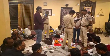 कलेक्टर से जुड़े फार्महाउस पर जुआ का भंडाफोड़, दबिश में 18 जुआरी गिरफ्तार