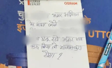‘भाईजान से पंगा लेगा तो ऐसे ही…’, चोरी के बाद बदमाश ने दुकान में छोटा लेटर, कहा- हिंदू हो हिंदू रहो