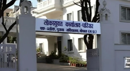 स्वास्थ्य विभाग के बड़े अधिकारियों पर लोकायुक्त का शिकंजा: CMHO और DHO के खिलाफ जांच प्रकरण दर्ज