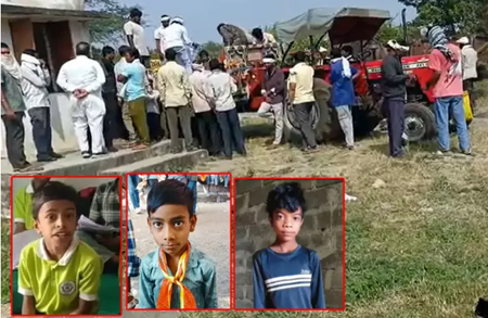 तीन मासूमों की संदिग्ध परिस्थितियों में मौत! कुएं में मिले शव,ग्रामीणों ने जताई नरबलि की आशंका