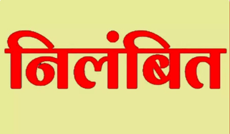 मृत व्यक्तियों के हस्ताक्षर करने पर पटवारी को SDM ने किया निलंबित