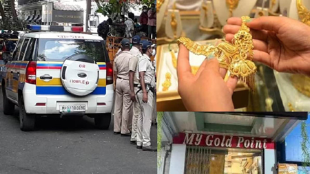 मुंबई के बोरीवली में 7.88 करोड़ के सोने की चोरी, 3 आरोपी गिरफ्तार 1 फरार