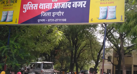 2 करोड़ की एमडी ड्रग निकली यूरिया, रिपोर्ट से खुली पुलिस की पोल